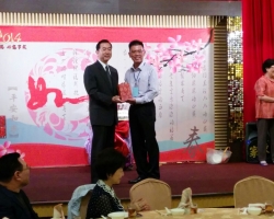 A. International I Ching Conference 2014 in Taiwan.JPG