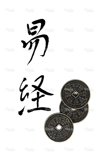 Yi Jing Divination