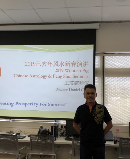Singapore Feng Shui Seminar (C&W Services)