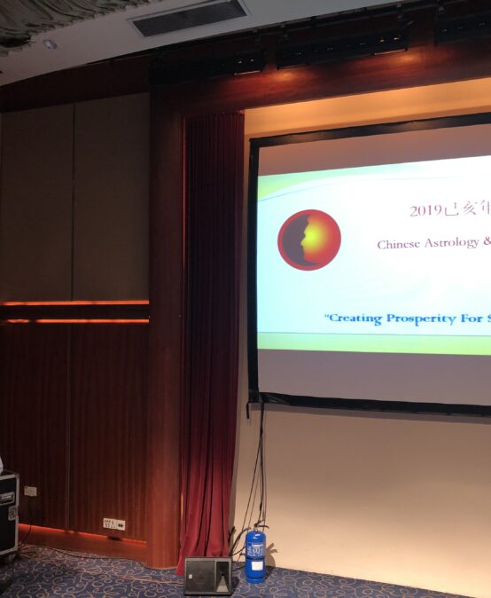 Singapore Feng Shui Seminar (Raffles Town Club)