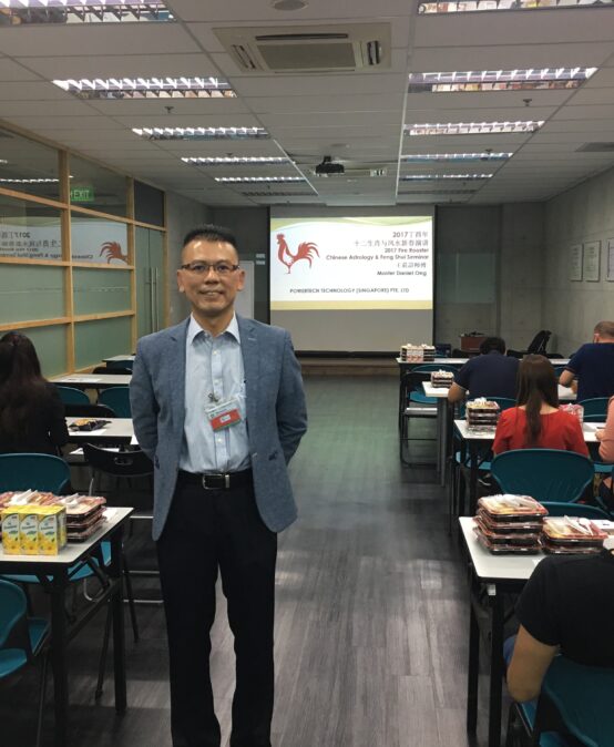 Singapore Feng Shui Seminar (Powertech Technology)